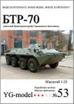 yg-53.jpg
